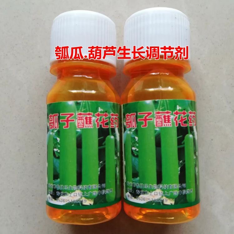 瓠瓜点花剂葫芦授粉剂瓠子葫芦生长调节剂蘸花剂保花保果菜都亿盛