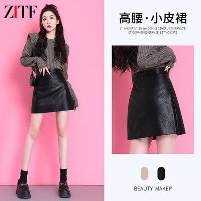黑色皮裙半身裙女a字高腰