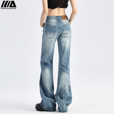 阿罗斯美式覆古低腰微喇