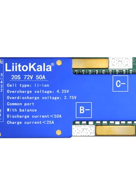 跨境专供电动车保护板36V-76V电池管理系统10S/13S/14S/16S/20S