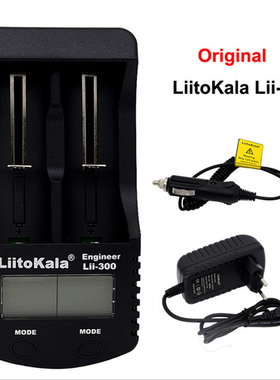 跨境爆品LiitoKala Lii-300 18650/26650液晶充电器