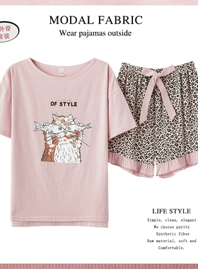 莫代尔短袖睡衣女ins慵懒风可爱卡通家居服豹纹短裤大码两件套夏
