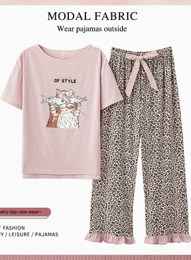 莫代尔短袖睡衣女ins慵懒风可爱卡通家居服豹纹九分裤大码两件套