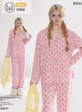 DPM【粉波点点】纯棉睡衣女春秋季带胸垫开衫长袖全棉家居服套装