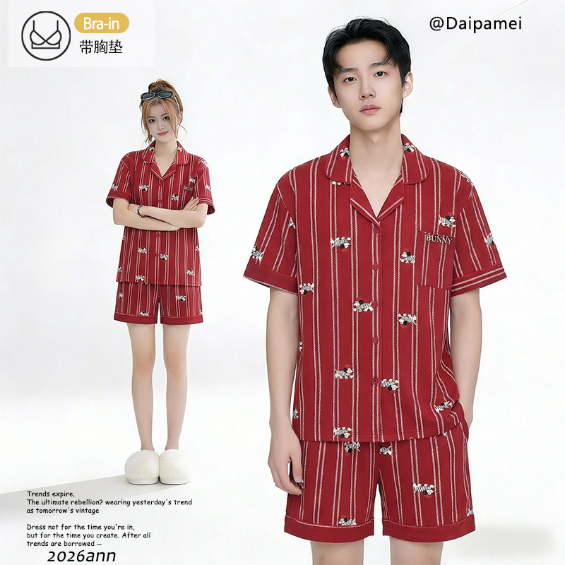 DPM【犬纹红侣】春夏季情侣睡衣男女士结婚带胸垫条纹家居服套装,女士内衣/男士内衣/家居服,睡衣/家居服套装,淘宝优惠券,粉丝福利购,淘宝优惠卷