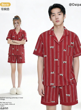 DPM【犬纹红侣】春夏季情侣睡衣男女士结婚带胸垫条纹家居服套装