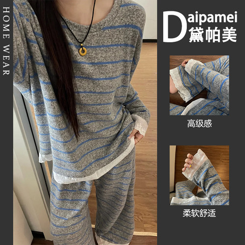 秋季慵懒风灰蓝条纹德绒家居服圆领长袖长裤女士居家睡衣两件套