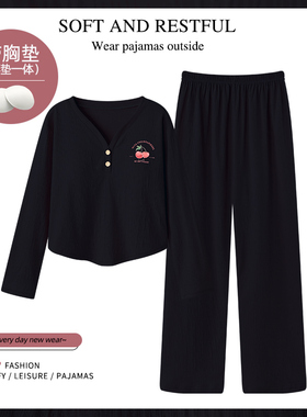 带胸垫纯棉睡衣女v领日系简约长袖可外穿慵懒风秋季家居服两件套