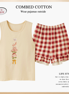 2023年新款背心睡衣少女士可爱无袖薄款宽松加大码套装家居服夏天