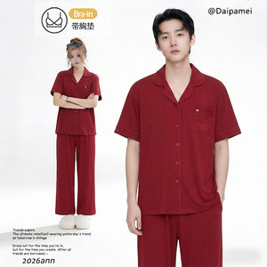 DPM【爱伴红妆】情侣睡衣春秋季喜庆本命马年开衫结婚家居服套装