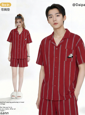 DPM【红纹熊侣】夏季开衫情侣睡衣带胸垫新郎新娘结婚家居服套装