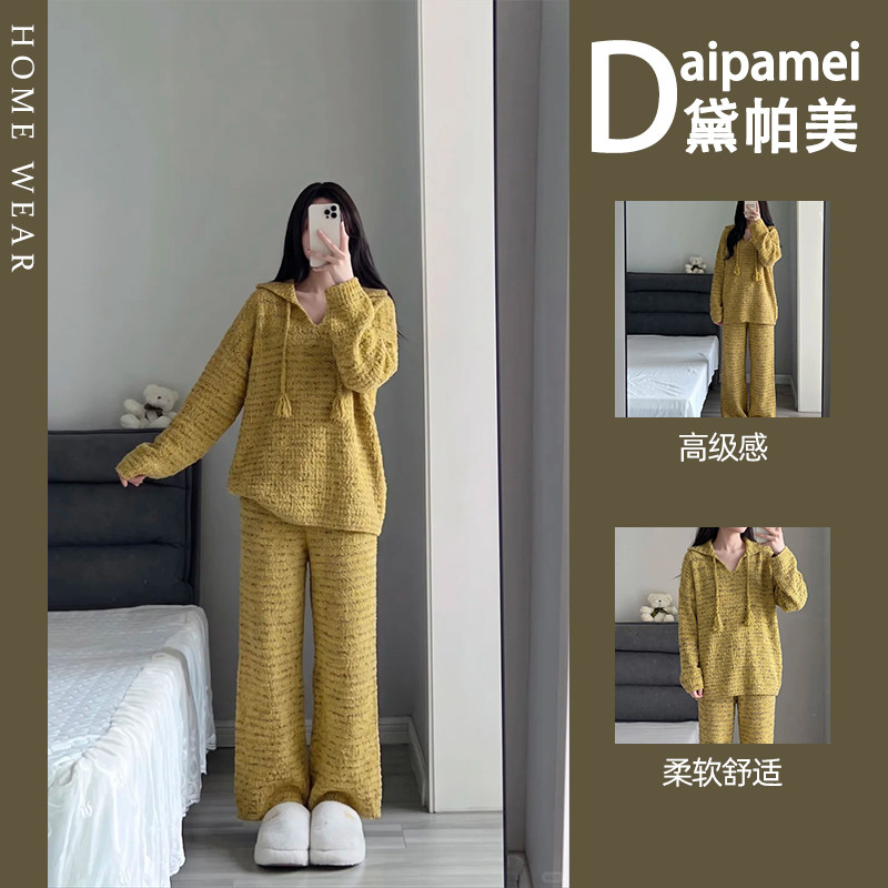 秋冬新款半边绒睡衣两件套黄色软糯舒适慵懒感女士居家睡衣两件套
