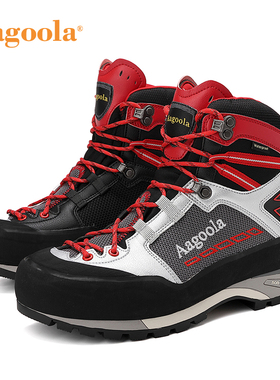 Aagoola户外高帮登山鞋男防水防滑男靴越野男士爬山徒步鞋户外鞋