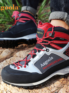 Aagoola户外高帮登山鞋男防水防滑男靴缓震越野男士爬山徒步鞋