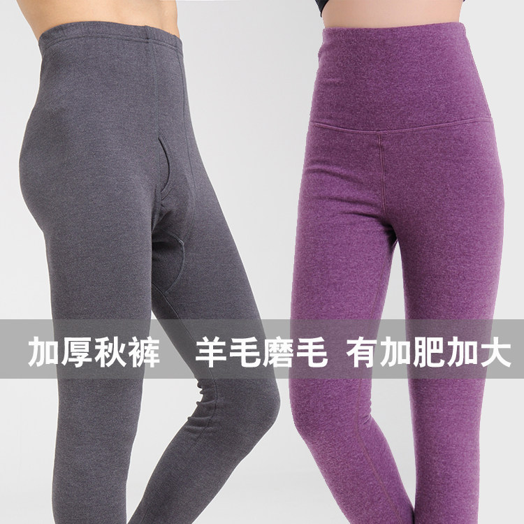 Pantalon collant - Ref 750319 Image 3