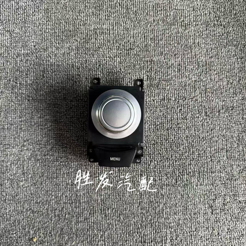 适用宝马X5/E70 X6/E71 3系E90 中控鼠标多媒体旋钮按键开关