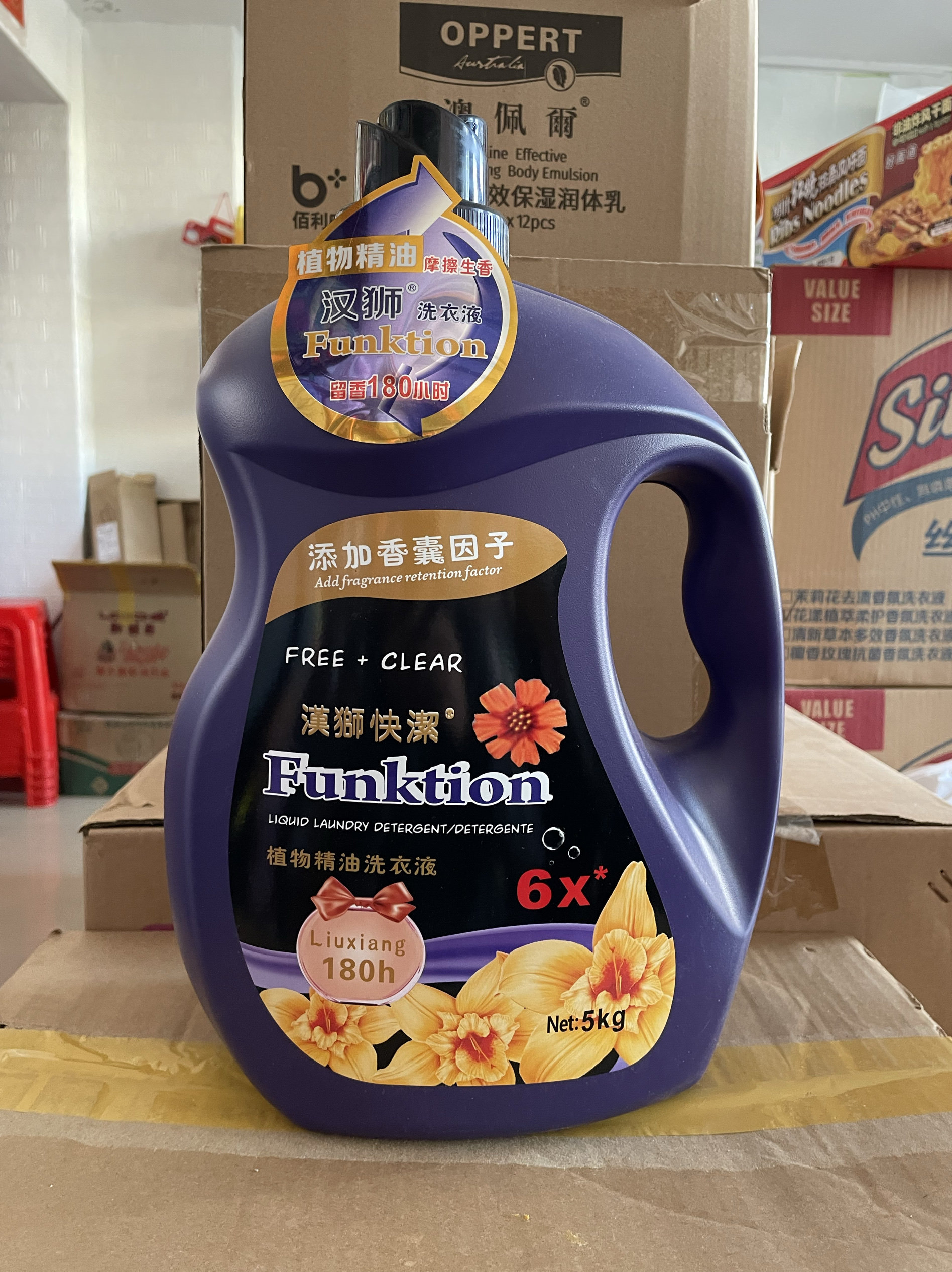 汉狮快洁香氛植物精油洗衣液持久留香去污渍5kg一箱3瓶