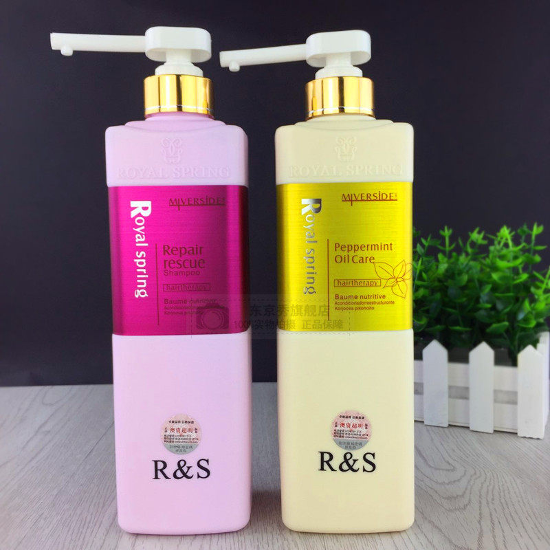 御泉水润滋润柔顺洗发水健发去油去屑止痒水疗调理霜香薰护发素