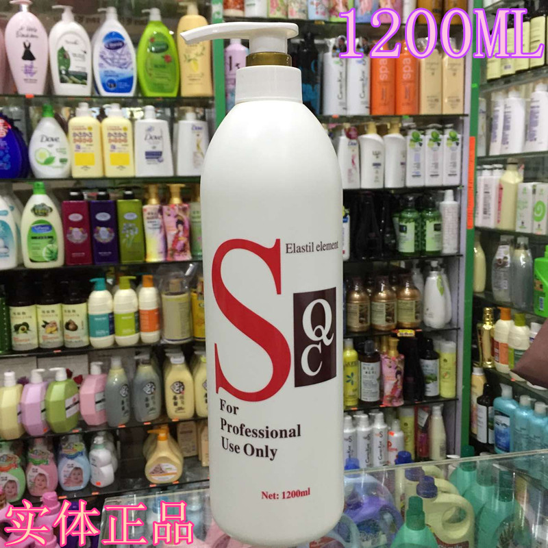 宝姬丝1水润丝滑弹力水纤维护卷弹力素氨基酸造型隐形发膜1200ml