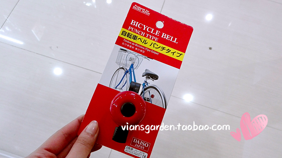 Sonnette de vélo sonnerie commune - Ref 1452846 Image 1