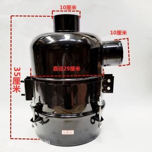 东方红1204拖拉机空气滤清器总成804904912A4115油浴式 滤清器总成