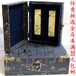 定制寿山石对章印章锦盒皮盒首饰盒包装礼品盒子仿古印泥盒子包邮