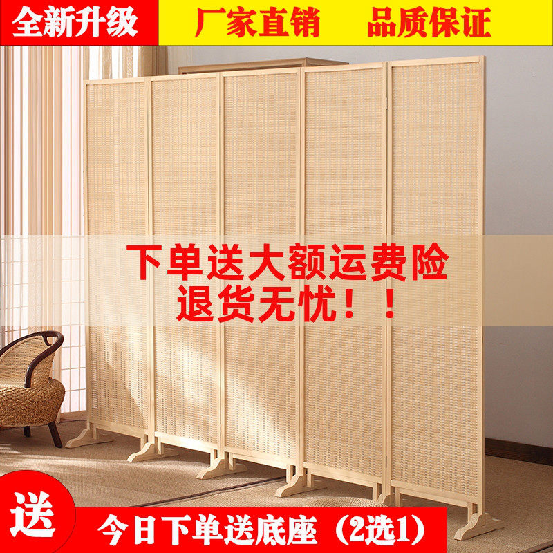 新中式竹编实木屏风隔断客厅玄关卧室遮挡折叠移动简约现代送底座