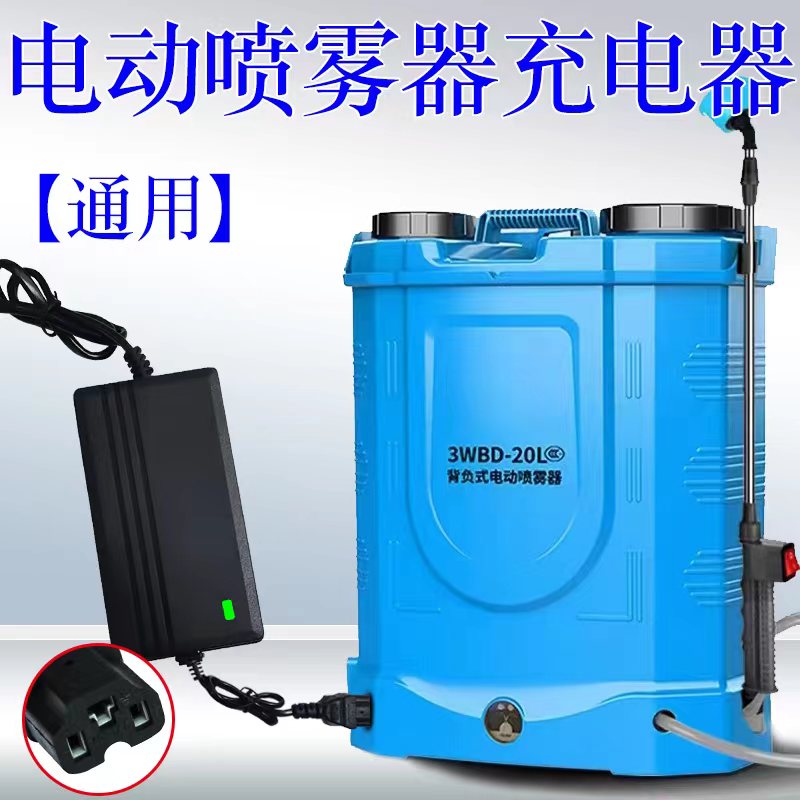 电动喷雾器充电器12V8AH12AH20AH电瓶充电器12伏通用三孔智能通用