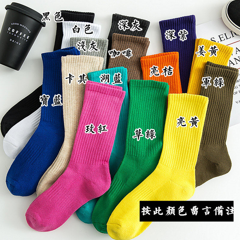thumbnail for Solid Color Towel Socks Men's Mid-Calf Socks Thickened Pure Cotton Colorful Socks Long Socks Sports Winter Towel Bottom Basketball Socks