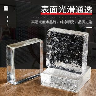 玻璃砖 超白背景墙隔断墙砖工程景观墙透光彩色方形实心水晶园林