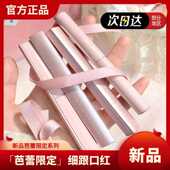 完美日记芭蕾限定小细跟口红丝绒哑光雾面L29翩然烟红L30旋转红梨