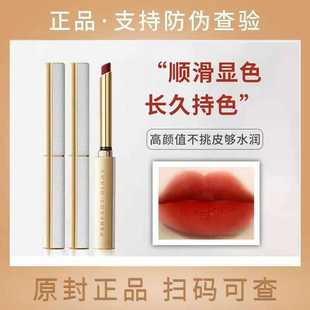 完美日记原石小细跟口红不易掉色不沾杯哑光持久显白L02芭蕾裸粉