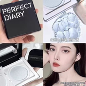 完美日记蓝色散粉珍珠散粉定妆粉饼淡妆哑光持久 赵露思推荐