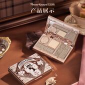 花知晓巧克力商店高光一体修容盘四色不易脱妆修饰脸型提亮哑光