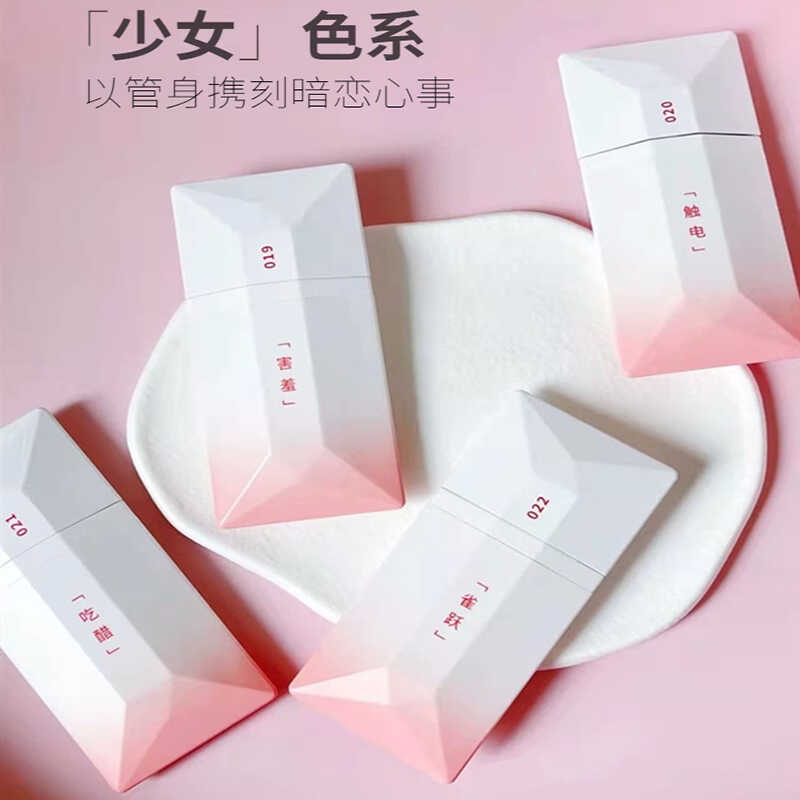 暗恋系列口红易上色哑光完美日记