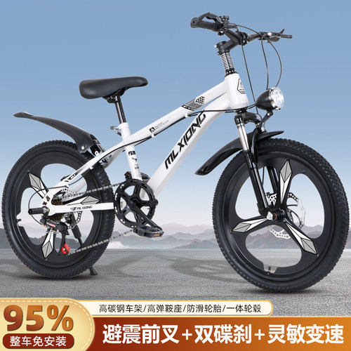 新款6-15岁减震双碟刹儿童山地车