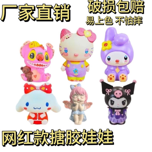 搪胶娃娃白胚批发大号存钱罐夜市摆摊diy涂色石膏玩具儿童彩绘