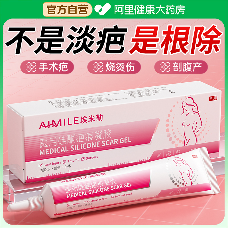 胖东來断货王|除增生凸起NO.|