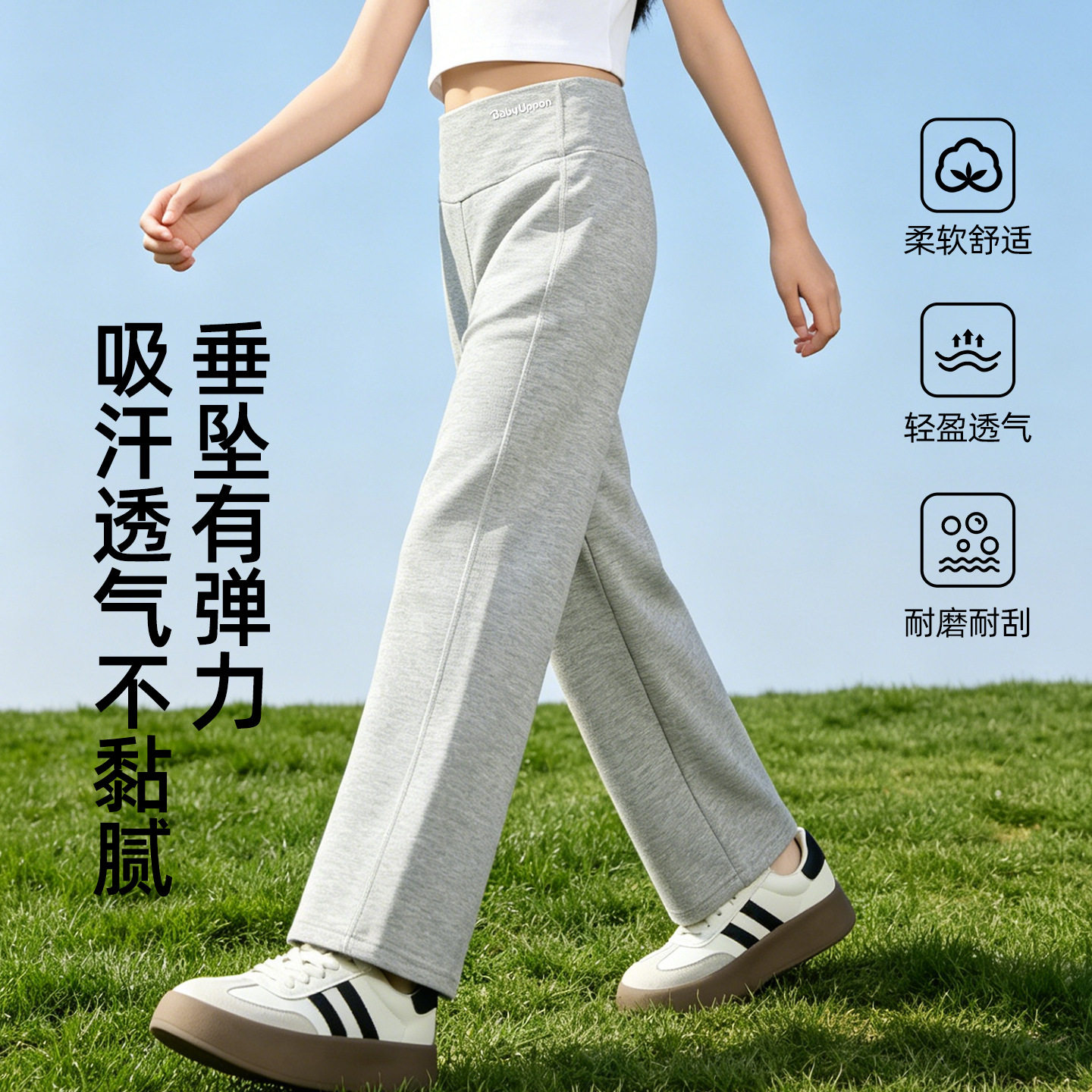 女童直筒裤夏装新款垂感休闲儿童裤宽松户外大童运动裤子薄款