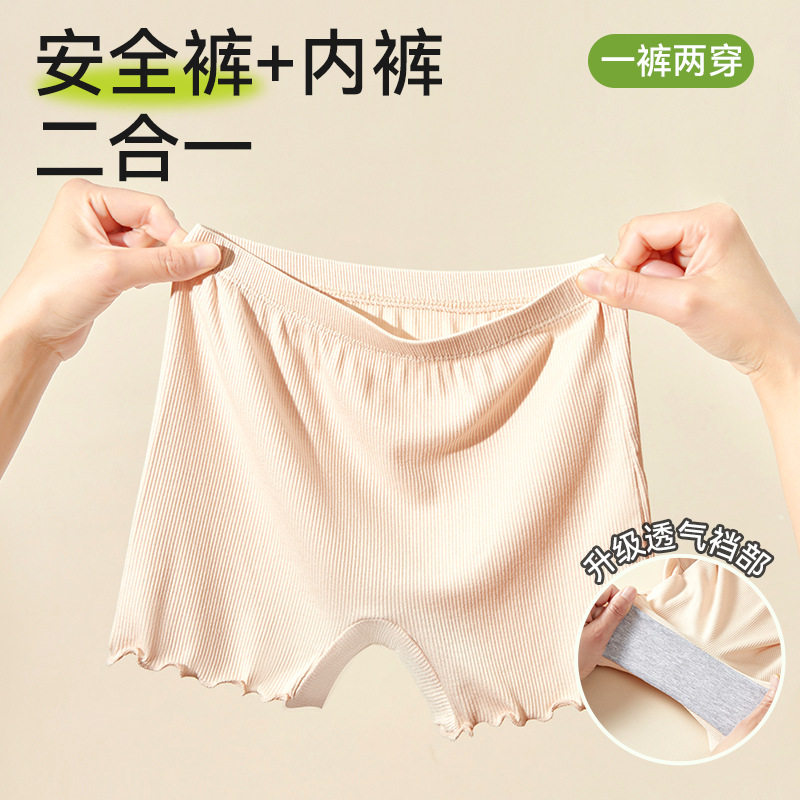 女童安全裤有品宝贝儿童打底内裤防走光夏季薄款宝宝女孩平角短裤