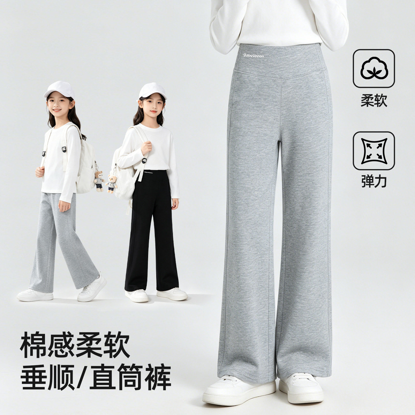 女童阔腿裤秋季卫裤2026新款儿童休闲裤女孩裤子秋装女大童运动裤