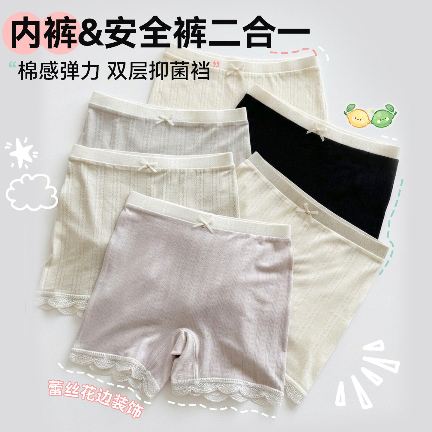 儿童安全裤女童防走光内裤二合一夏季薄款宝宝小女孩平角打底短裤
