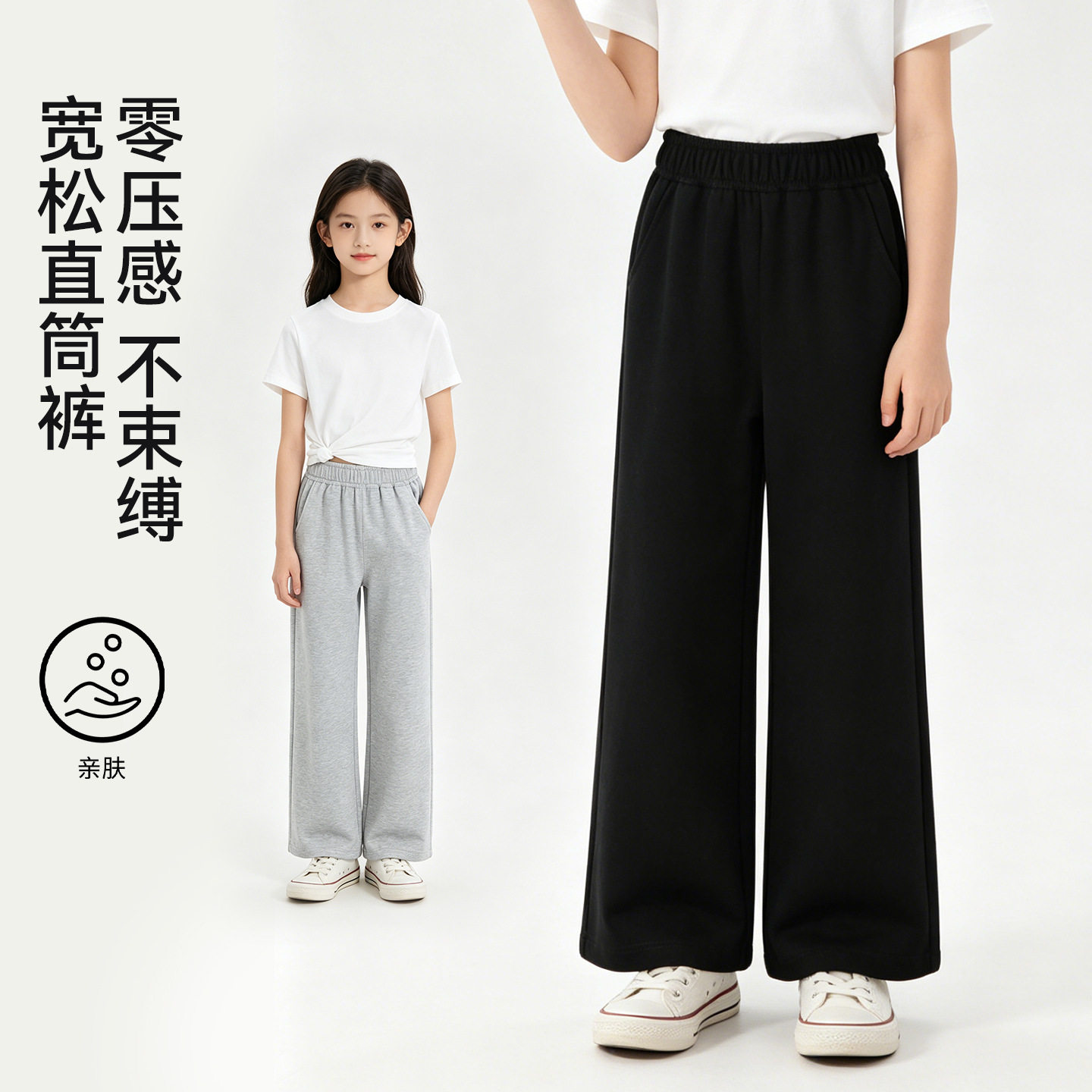 女童裤子夏季薄款大童阔腿裤儿童棉质运动裤长裤休闲宽松卫裤