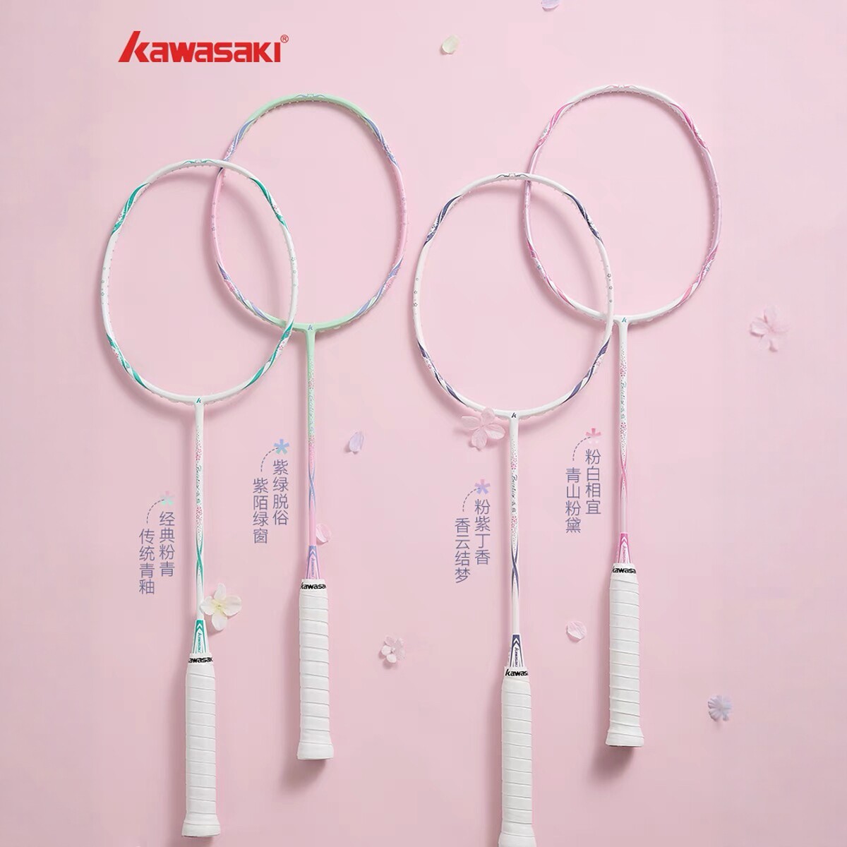 川崎青花瓷羽毛球拍全碳素纤维5U正品成人进攻单拍超轻