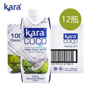 印尼进口Kara100%椰子水330ml*12电解质水果汁补水饮料0脂低卡