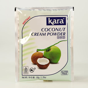 kara牌椰浆粉椰子粉50g印尼进口正品保证