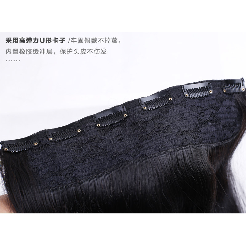 Extension cheveux - Ref 219201 Image 3