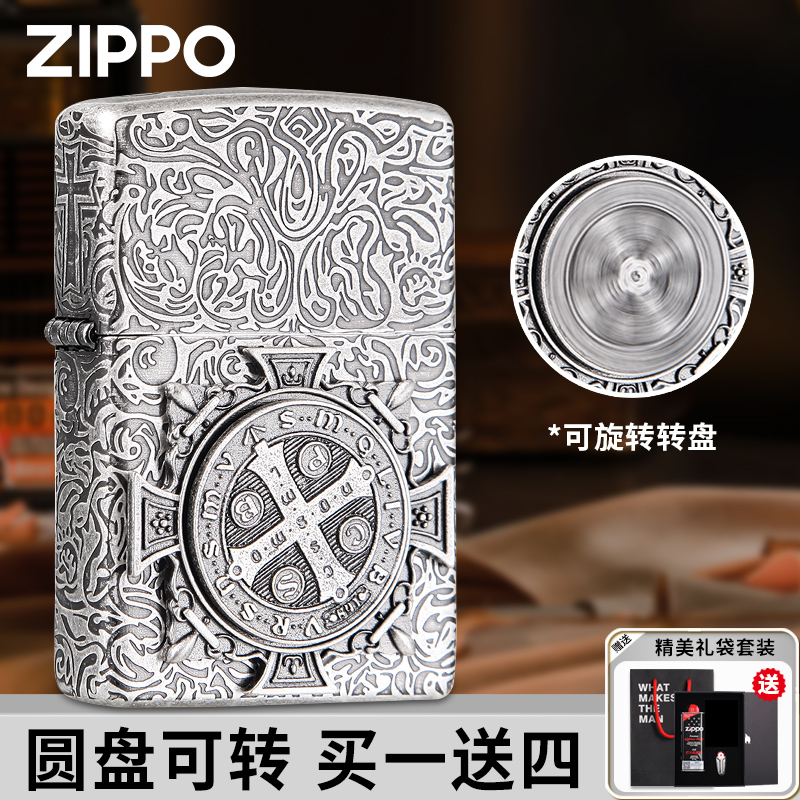 zippo正品煤油打火机官方正版防风康斯坦丁转盘送男朋友生日礼物