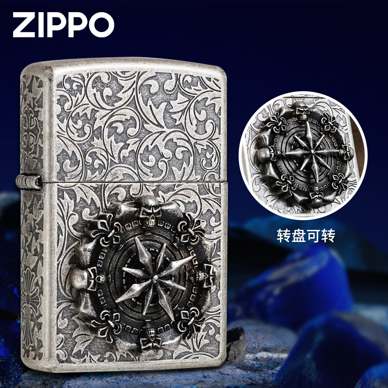 zippo正品打火机煤油防风古银星海罗盘转盘唐草七夕送男朋友礼物