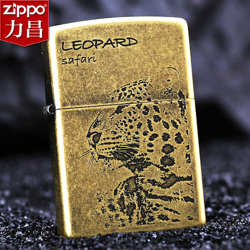 原装正版zippo煤油打火机 美洲豹仿古银古铜 双面蚀刻小豹子韩版